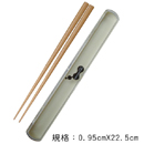 檀木筷 (塑膠盒)