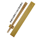 單入檜木箸雷雕筷組