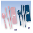 環保雙節筷+湯匙