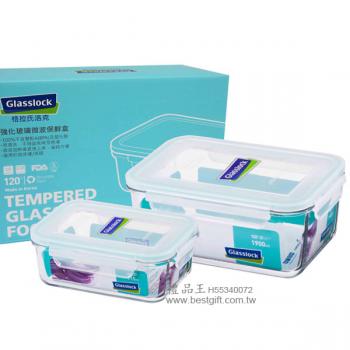 Glasslock-2件組強化玻璃保鮮盒