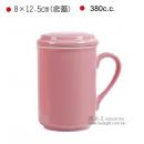 雙色釉二件式蓋杯  粉紅  (台灣製造)