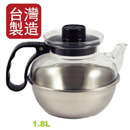 透明電磁爐泡茶壺1.8L