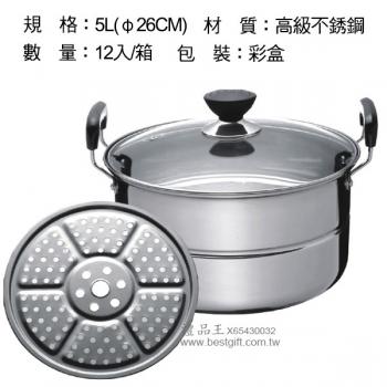 鍋寶不鏽鋼蒸煮鍋-附蒸盤	