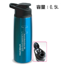 藍晶保溫運動瓶 0.5L