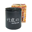 竹炭平蓋小儲物罐