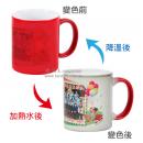變色熱轉印馬克杯(紅杯)