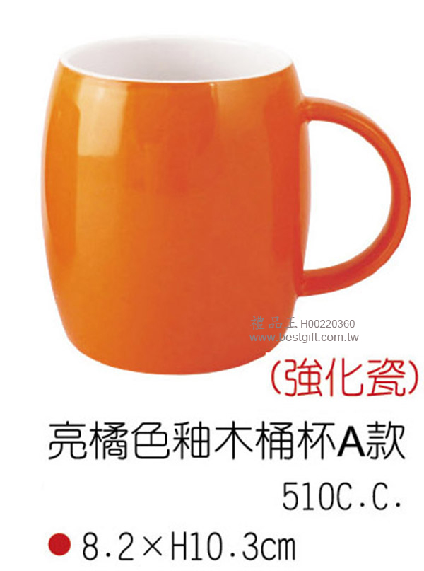 亮橘色釉木桶杯A款(強化瓷)
