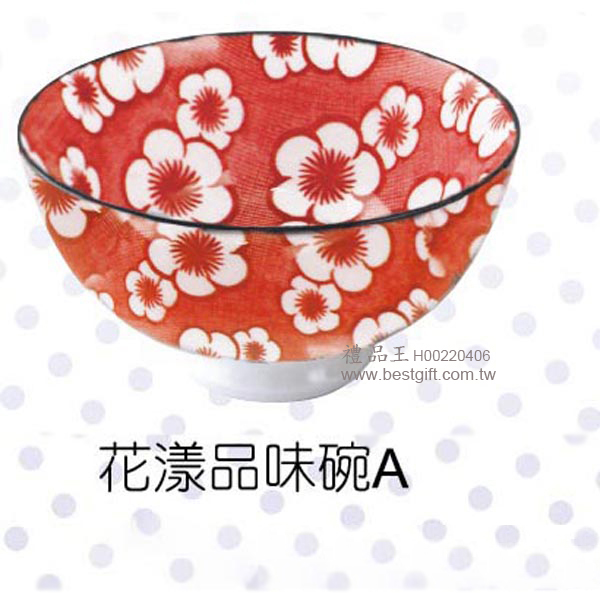 花漾品味碗A