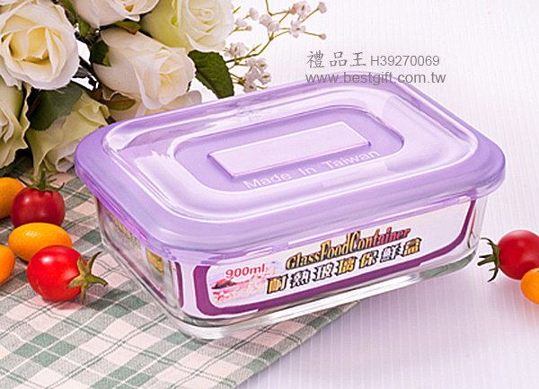900ML長方型耐熱玻璃保鮮盒   商品貨號: H39270069  