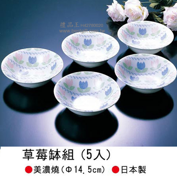 禮品王　餐廚用品禮品網　提供各式保溫杯,保溫瓶,馬克杯,水壺,水果盤,筷子,便當盒,平底鍋,金湯匙,餐具,保溫袋,陶瓷刀,不鏽鋼鍋,保鮮盒,開瓶器,冰桶,銀湯匙,茶盤,叉子,禮品,贈品,禮物,紀念品。