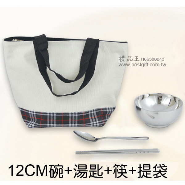 禮品王 保溫杯 保溫瓶 馬克杯 筷子 便當盒 圍裙 平底鍋 金湯匙 餐具 保溫袋 熱水袋 水壺 陶瓷刀 不鏽鋼鍋 叉子 茶盤 保鮮盒 炒鍋 砧板 湯匙 開瓶器 冰桶 菜刀 銀湯匙 環保餐具 汽車杯 隨手杯 伸縮杯 太空壺 運動水壺 磨刀器 封口夾 密封夾 微波盒 牙籤盒 調味瓶 隔熱手套 隔熱墊 泡茶組 品 贈品 禮物 紀念品