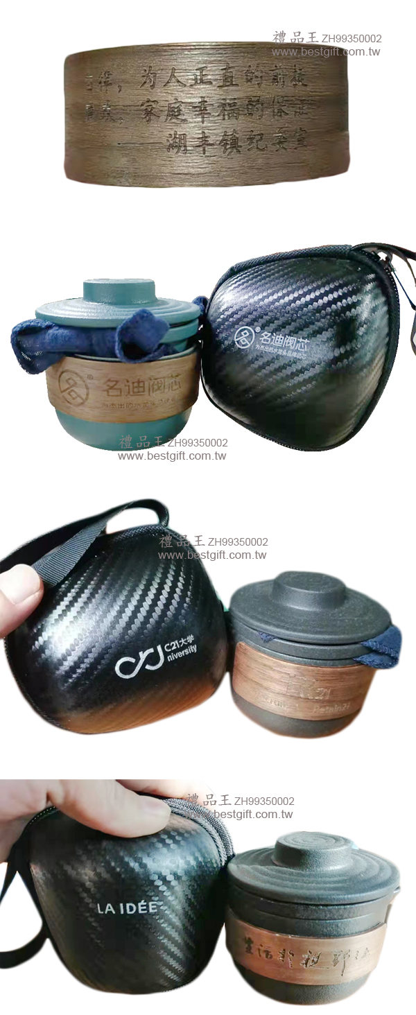 陶瓷茶具一壺二杯  商品貨號: ZH99350002